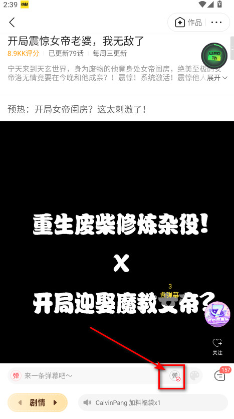 快看漫画手机版