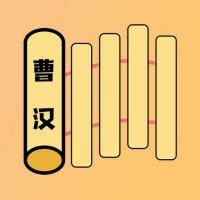 曹汉短视频最新版下载v2.9.9.5