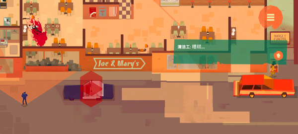 连环清洁工中文版游戏玩法3