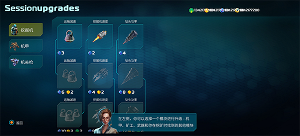 海洋守护者游戏玩法-4