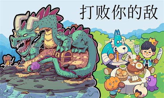 城堡防御战斗冲锋游戏下载