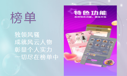 枕聊语音最新版