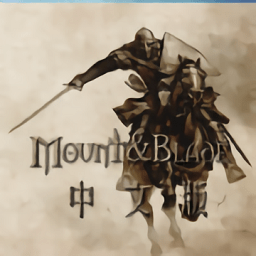 骑马与砍杀无限金钱版手机版版下载v1.071