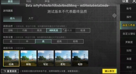 自瞄透视辅助器免费版