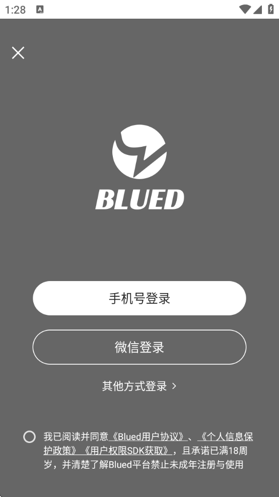 u蓝正太安装包轻量版(Blued)