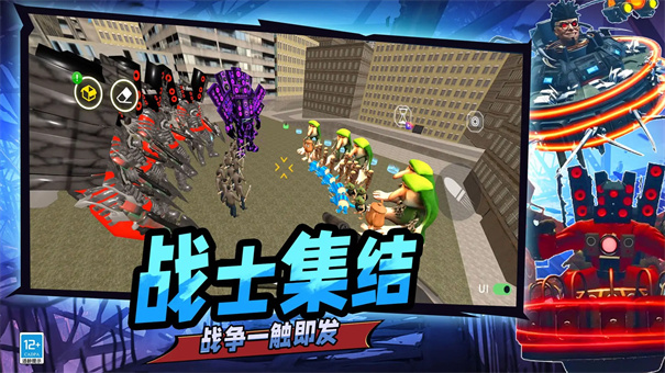 马桶人恐怖逆袭