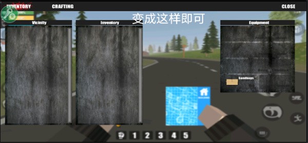 FateZ僵尸生存游戏玩法-5