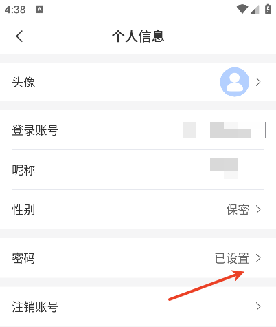 订单来了软件下载官方版