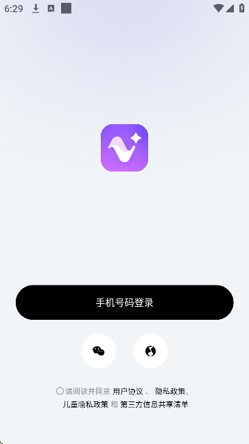 vemus未音app官方正版