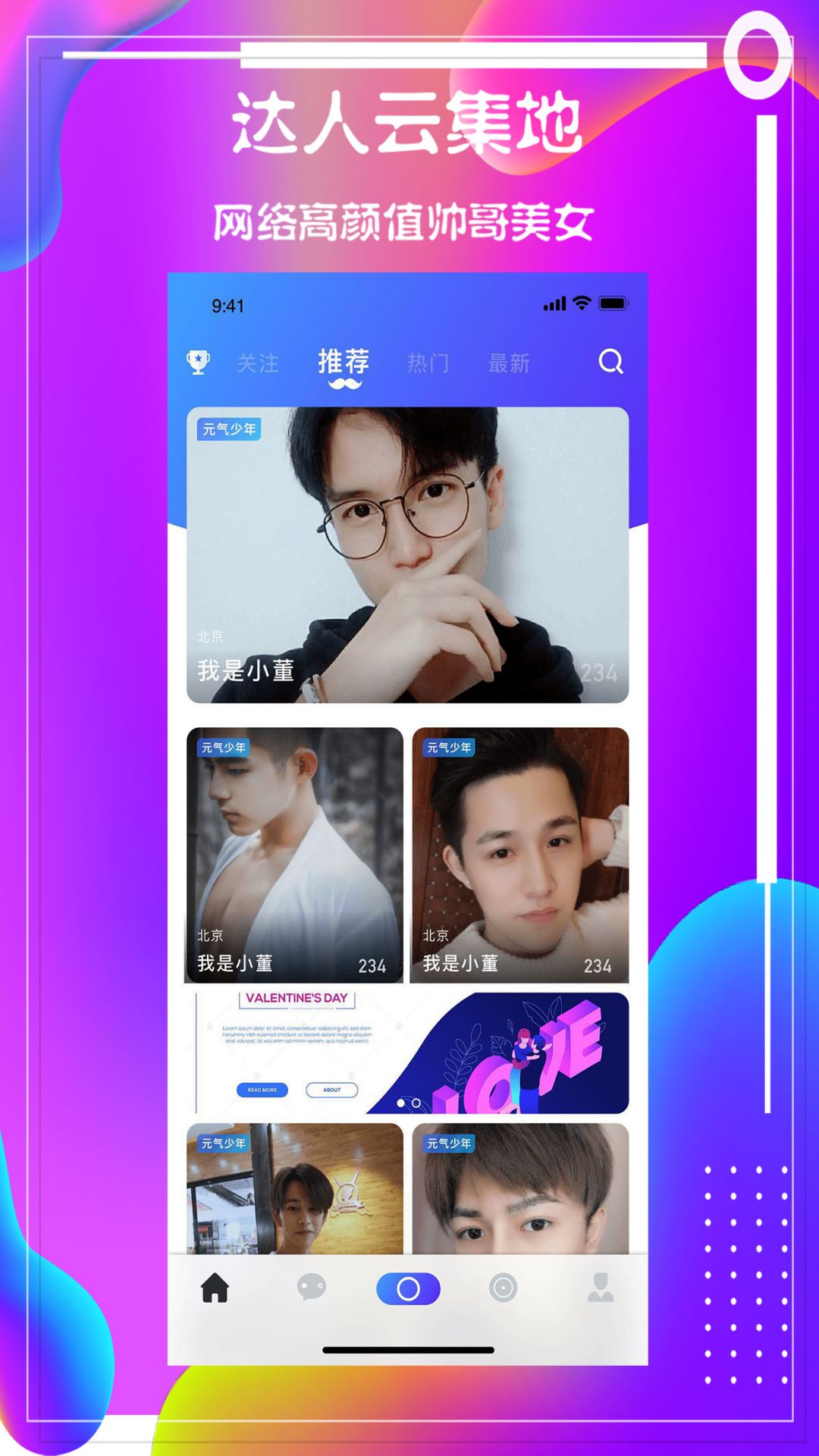 布丁直播无弹窗