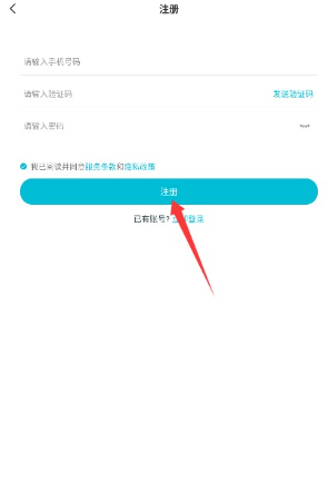 慧眼看家app下载安装手机版