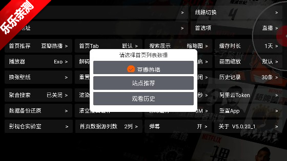 影视仓海.信版2024电视版