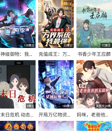 小七视频下载免费版