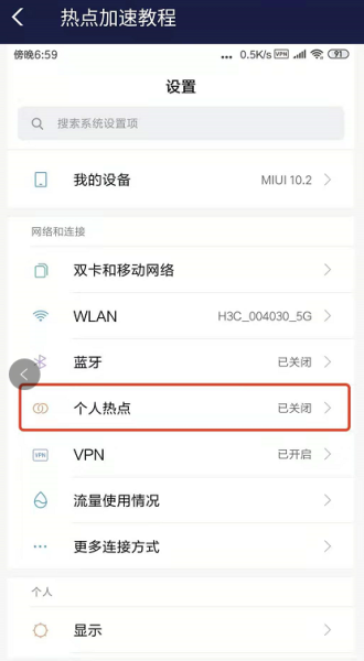 斧牛加速器官方版
