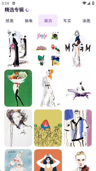 豆画app下载安卓最新版本