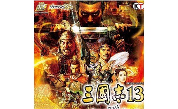 三国志13加强版最新版下载v0.0.3