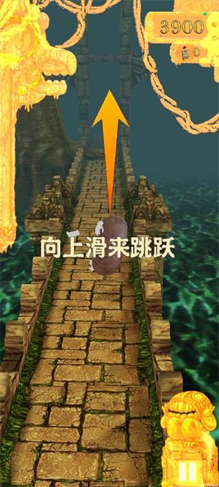 焖子逃亡游戏玩法2