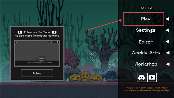 只是游乐场中文版游戏玩法1