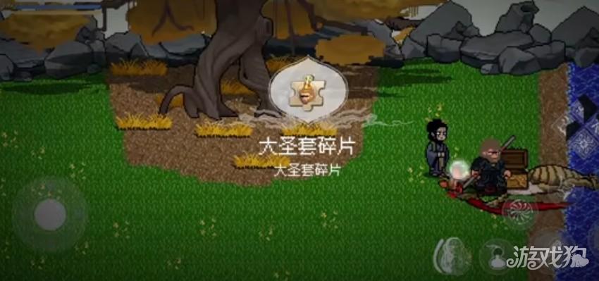 黑神话像素板最终章