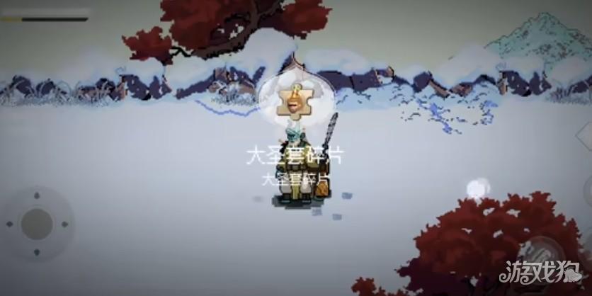 黑神话像素板最终章