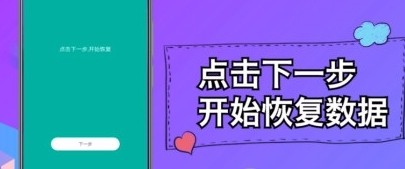 怎么恢复微信文件配图2