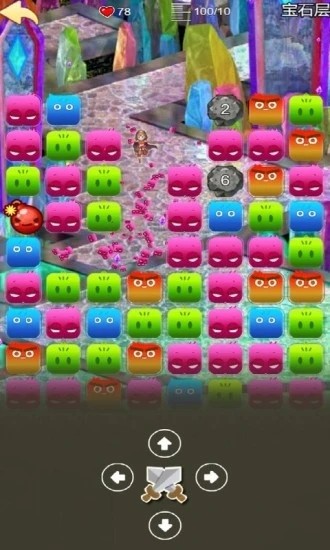 地心探险小游戏