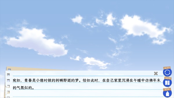 果然在游戏里我的青春恋爱物语也有问题移植版游戏玩法2