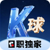 K球app官方版下载 v4.21.0安卓版