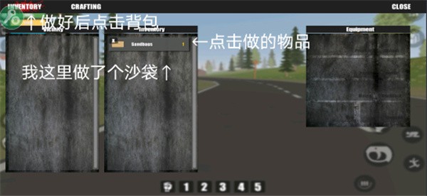 FateZ僵尸生存游戏玩法-4