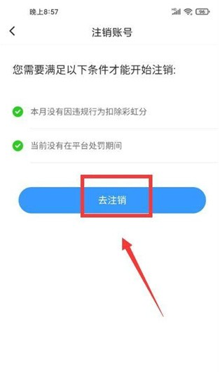 u蓝正太安装包轻量版(Blued)