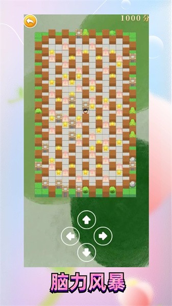 推箱子乐园游戏