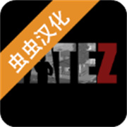 FateZ僵尸生存汉化版免费v0.161