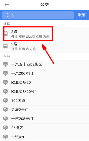 码码通最新版下载