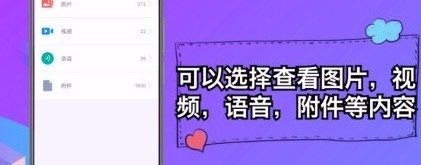 怎么恢复微信文件配图3