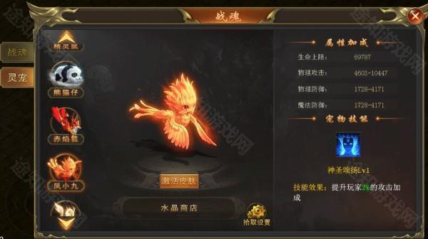 海蛇传奇欢乐版