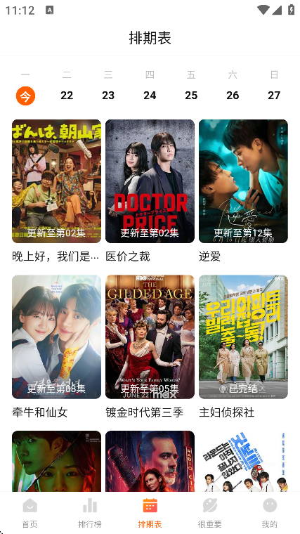 特狗影视大全免费