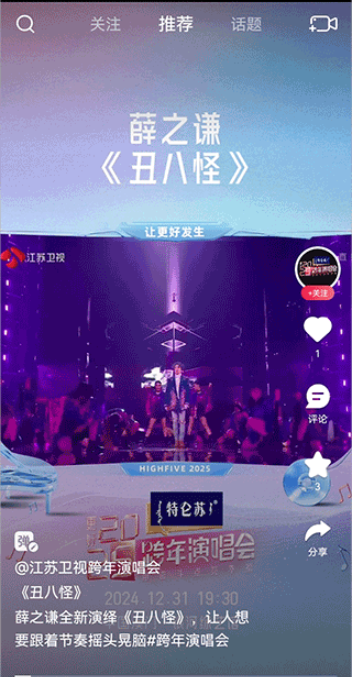 ai荔枝最新版下载