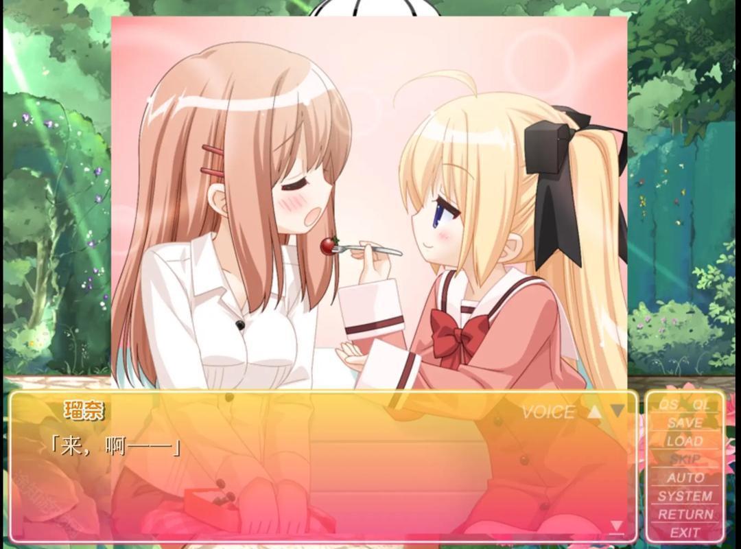 花吻在上galgame汉化版