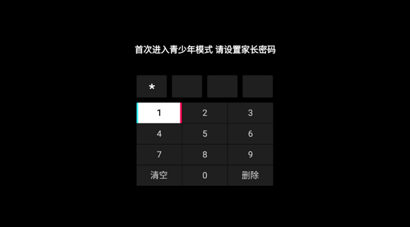 百视通鲜时光app免费版下载 百视通鲜时光app免费版下载