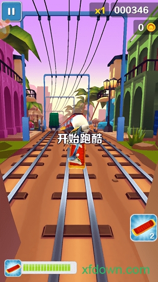 天天跑酷超炫版下载