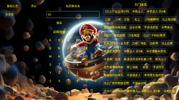 小刀影院安卓版下载2026