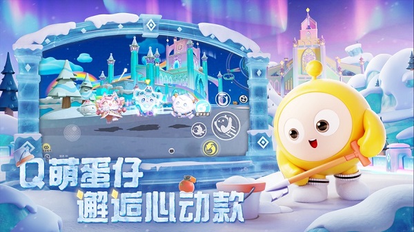 蛋仔派对华为渠道服下载