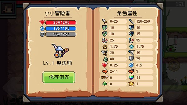 地上守护者游戏玩法-7