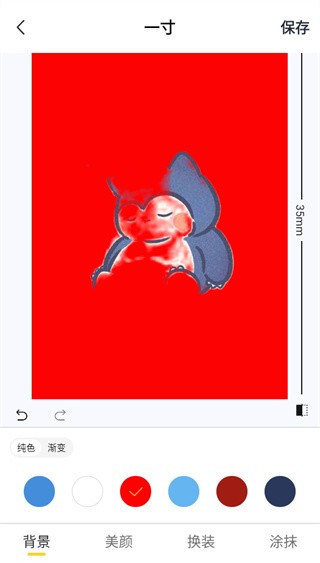 黄鸭证件照安卓下载