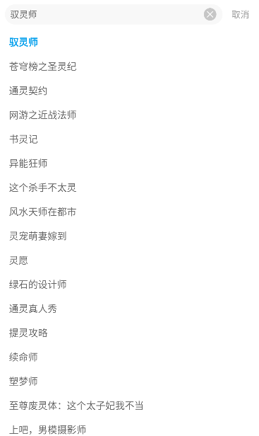 暴走漫画软件下载最新版本