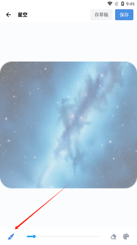 artworkout官方正版下载