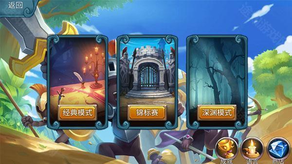 火柴人战争2奥德赛最新版本