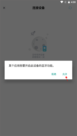 小标打印app