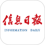 信息日报安卓版下载 v3.1.0