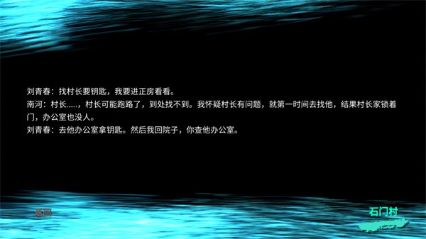 孙美琪疑案阴阳游戏玩法-2